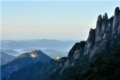 San Qing Shan 2